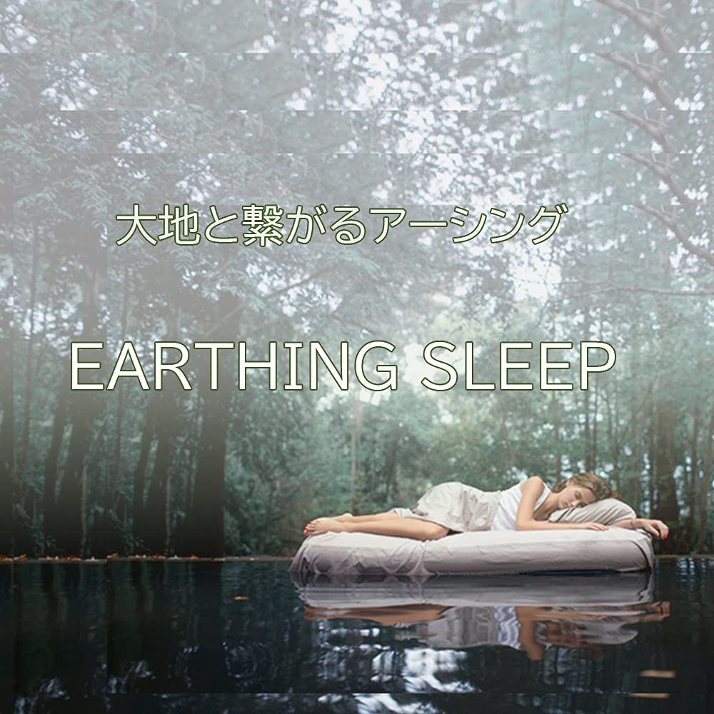 Amazon｜riraku-life(ﾘﾗｸﾘﾌｪ） 大地と繋がるアーシング健康法用